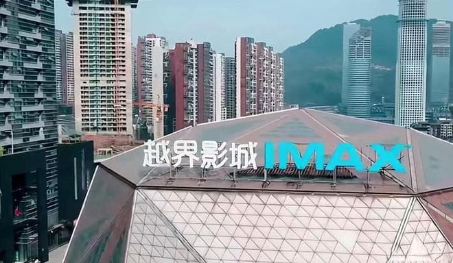 电影《哪吒2》带火贵阳云岩区文旅：影院逆袭成网红打卡地