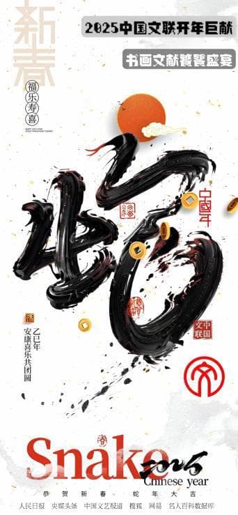 书画艺术与文化传承：王志安的艺术人生