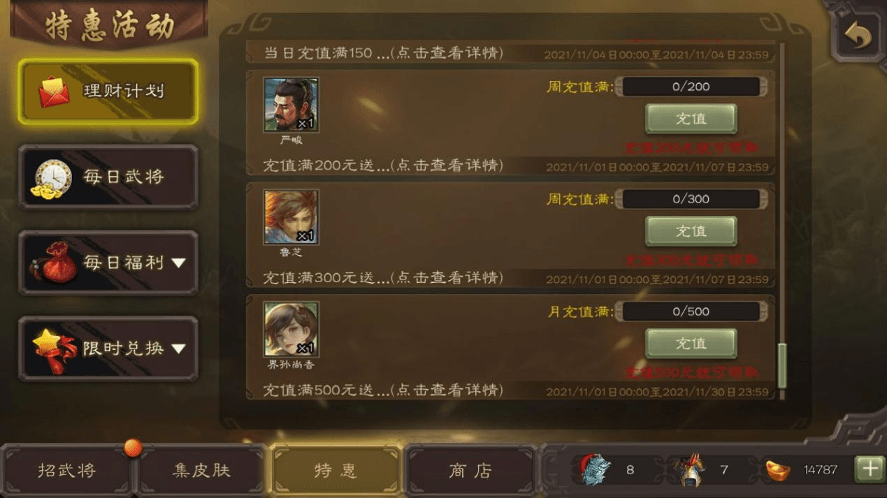 三国杀武将攻略：曾经的辅助一姐—界孙尚香