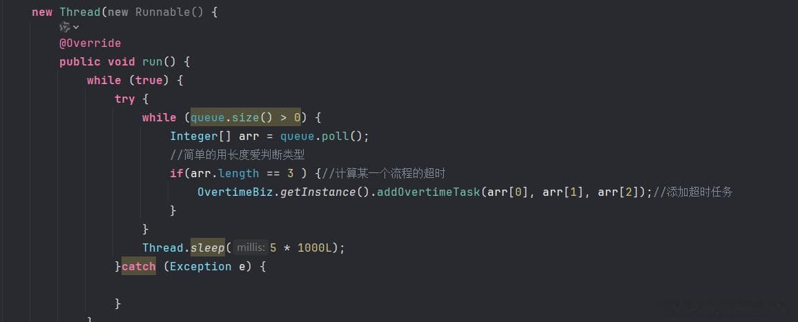 OA流程节点超时功能的技术实现与优化策略