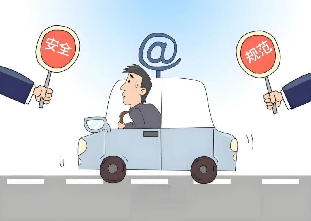网约车违章未及时处理造成损失，谁来承担？
