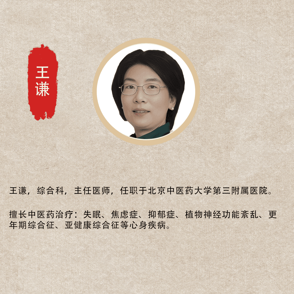 动起来，焦虑拜拜：运动养生的抗焦虑行动计划
