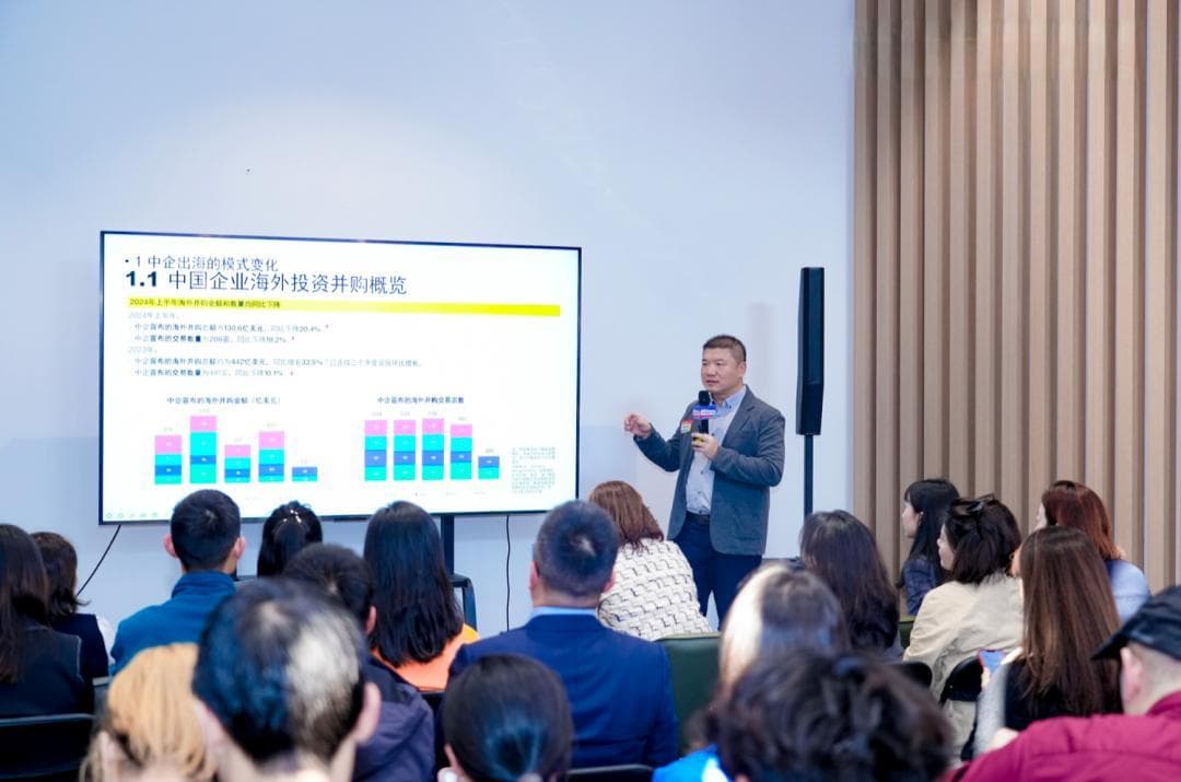 出海企业实践课：海外市场选择与拓展