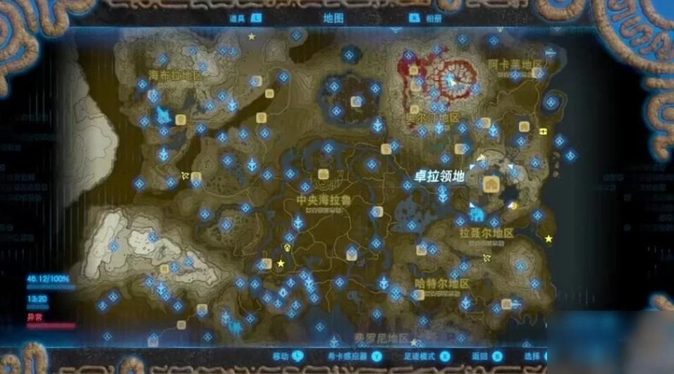 塞尔达传说：荒野之息 神兽瓦露塔完整攻略