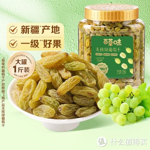 葡萄干，浓缩的甜蜜与营养