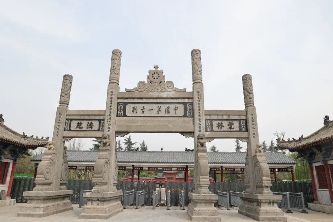 白马寺景区改造提升项目展"新颜"
