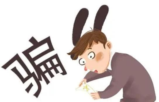 在诈骗案中，如果罪犯不退钱公安能撤案吗？