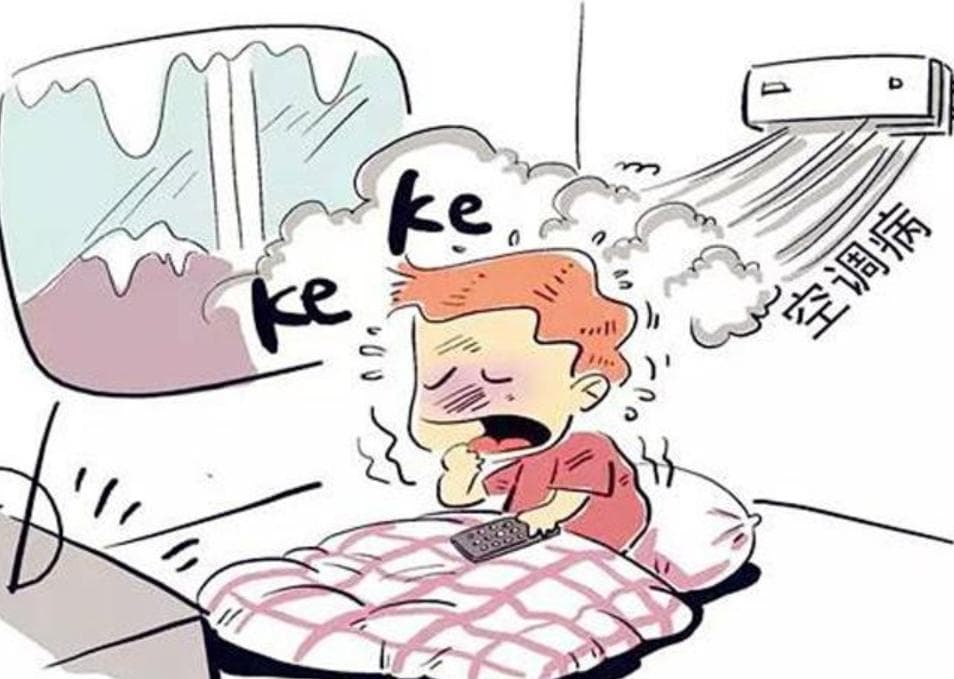 预防“空调病”，一起迎接健康夏日！