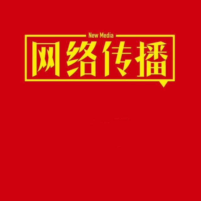 “舆情应对”12大问题+10大建议