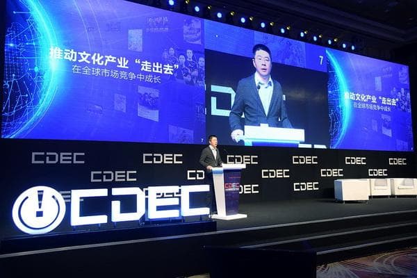 新娱乐时代：数字娱乐产品如何与中国文化融合