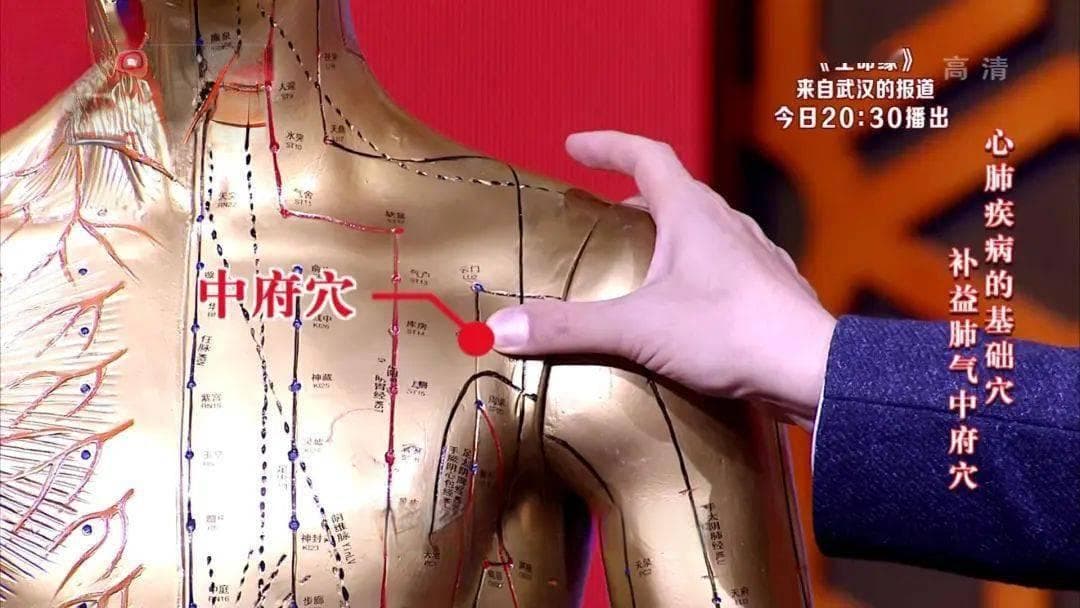 一套“穴位方”，赶跑胸闷、心慌！越按越舒坦