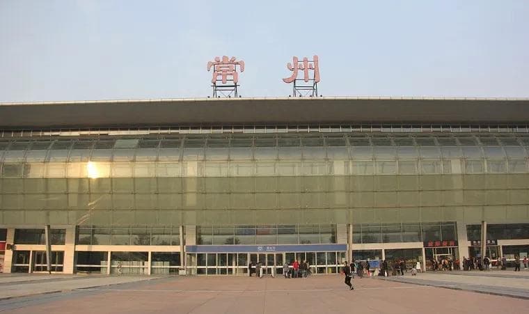 中国城市地理小知识—江苏常州市简介概况