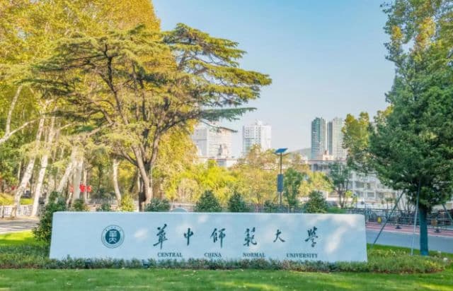 华中师范大学非师范专业怎么样？两大学院强强联合，发展更多元！