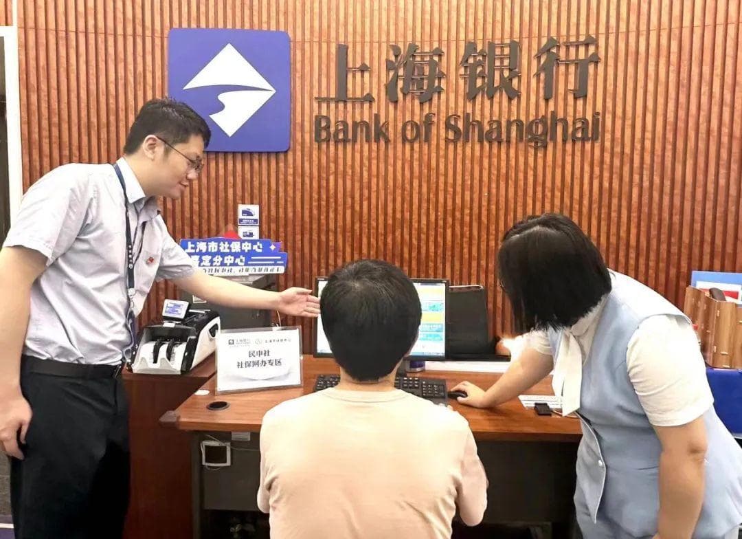 社保服务进银行，市民在家门口就能打印社保证明
