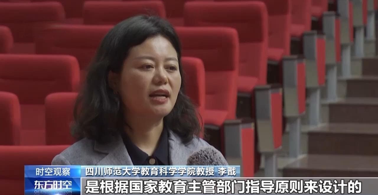 强化校园欺凌行为的预防和惩治，学校、家庭、社会应如何合力？