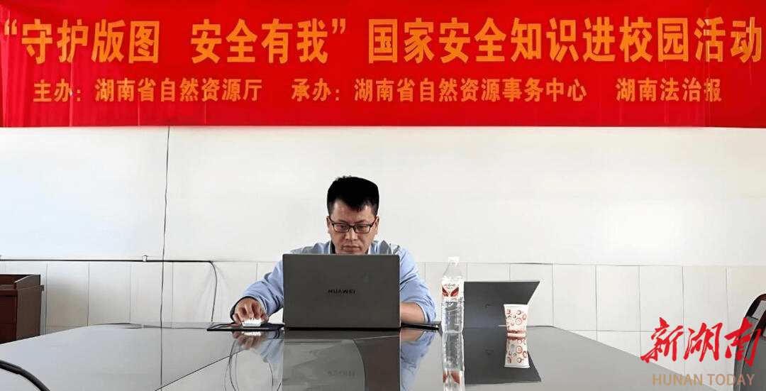 守护国家版图安全 省自然资源厅派专家赴乡镇中学开展国家安全知识专题讲座