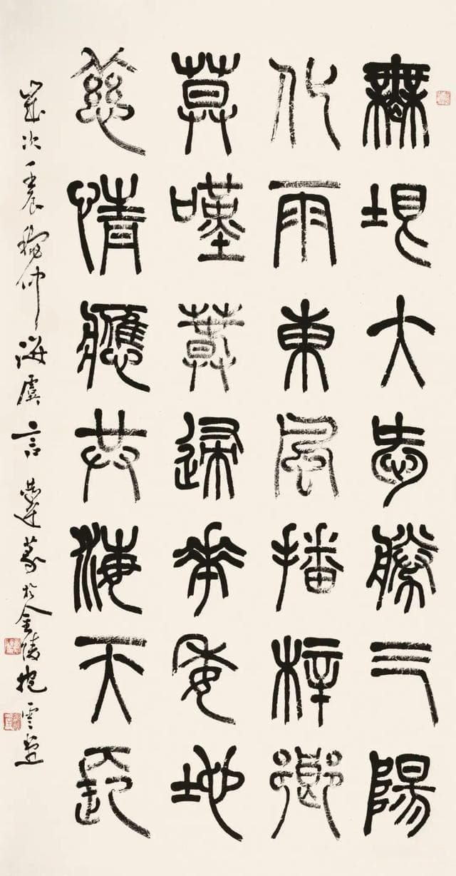 蒋正治：在楮墨中重构艺术的坐标——言恭达《中国书法嬗变与思考》略评