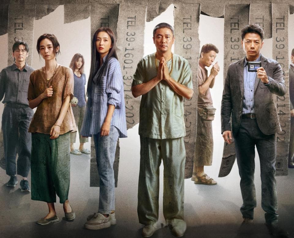 《唐探1900》预告片信息量大，演员阵容雄厚，网友：想不爆都难