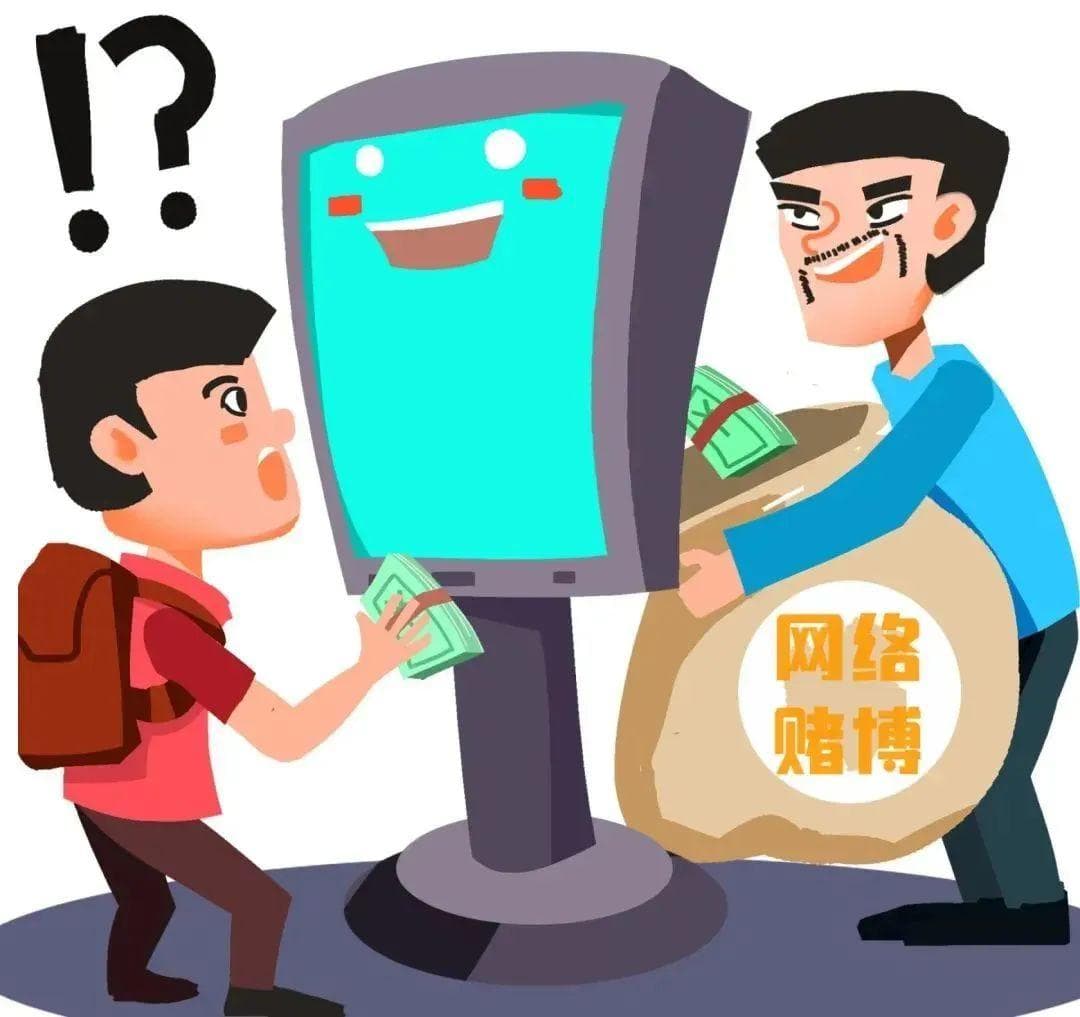 【以案释法】注意！这种"红包"不能抢！