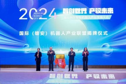 人工智能推动新一轮科技革命和产业变革