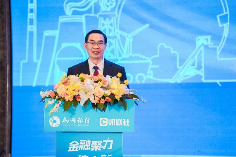 千亿金融活水支持柳州工业跨代发展 打造“金融+生态”智能工业转型新模式