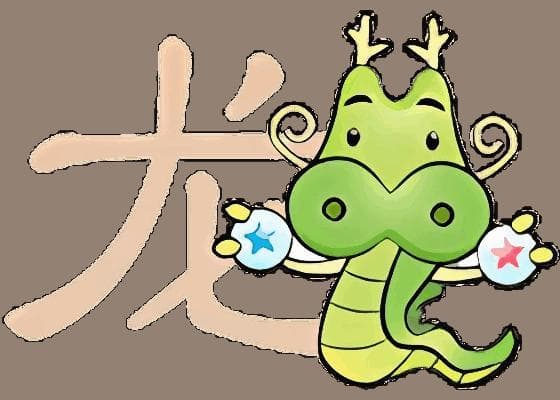 属龙人今日运势