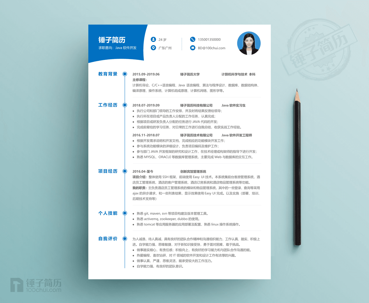 如何在团队内部拉帮结派中保持中立并避免被边缘化