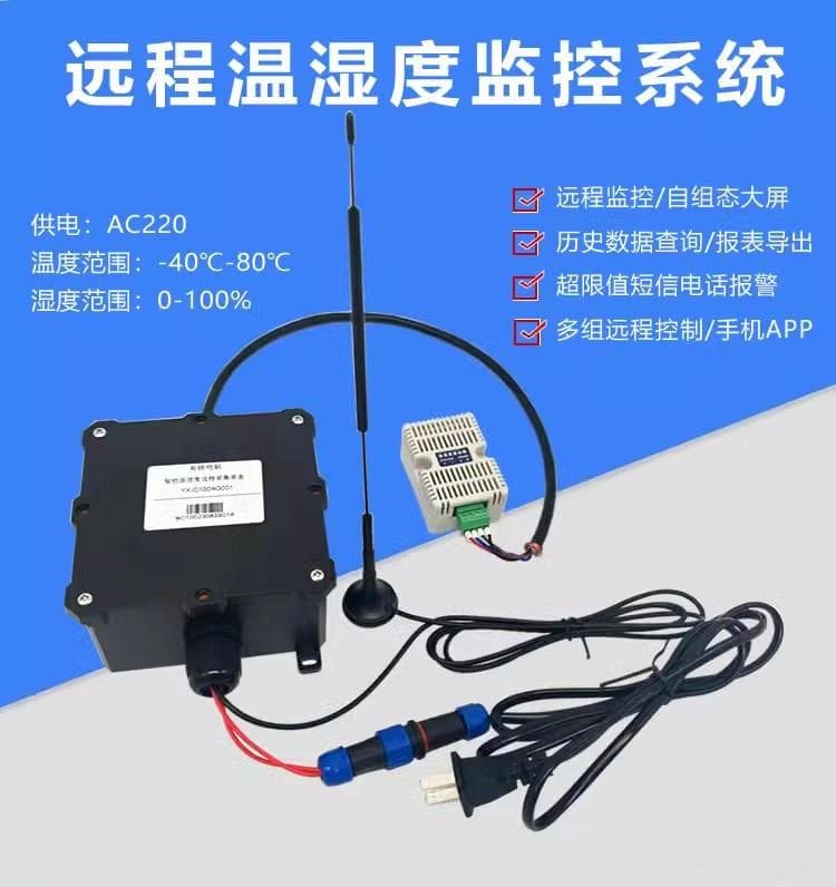 工业设备数据的收集方法和优势