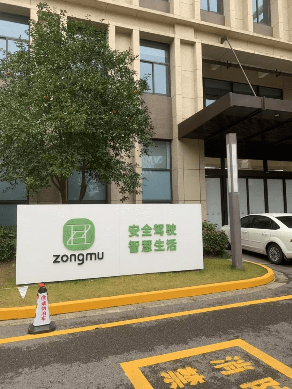 智驾企业发展模式走向十字路口——纵目科技全面停转的启示
