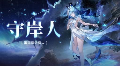 一文掌握鸣潮：新手必看的全方位游戏指南