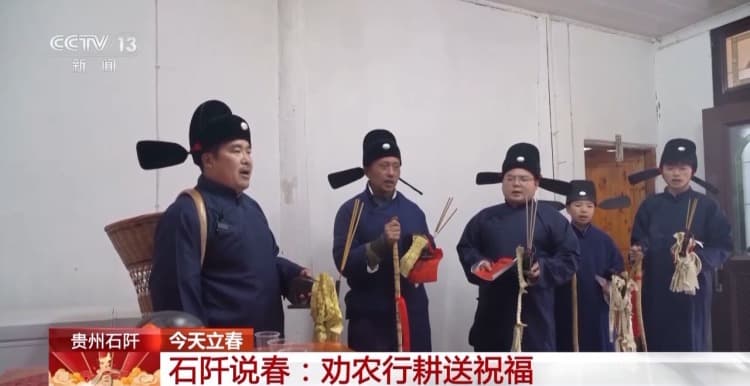 打春牛、听春、“咬春”……你的家乡如何过立春？