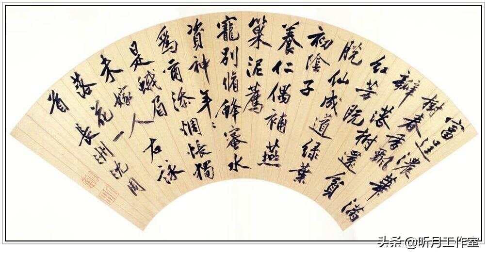 沈周书法艺术瑰宝：‌十三幅经典作品深度赏析