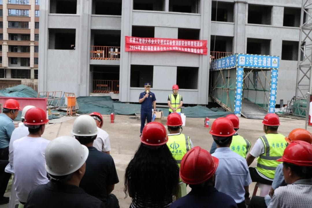“焊”卫安全！这场消防安全培训很有“料”！