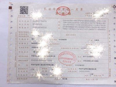 新能源汽车车牌号码编号规则及申请指南