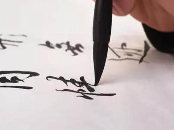 女孩名字里带圣字好不好