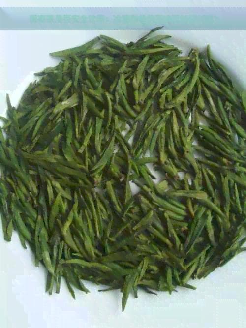 隔夜茶是否安全饮用：冰箱存放的影响及如何判断？