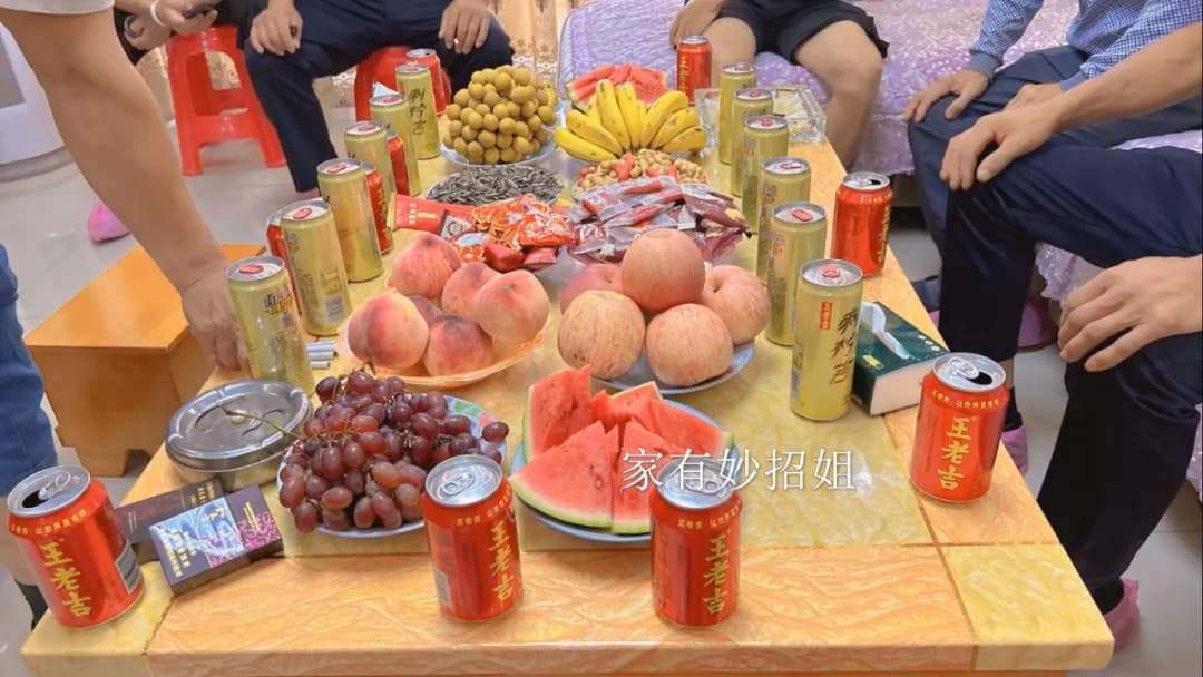 做亲家前必知：主动了解对方家庭的三件事