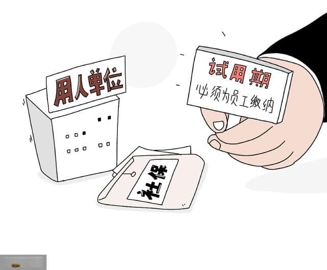 试用期离职要提前多久通知？