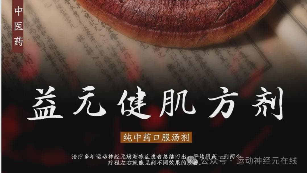 渐冻症的早期症状通常包括哪些？这些症状是如何逐渐发展的？