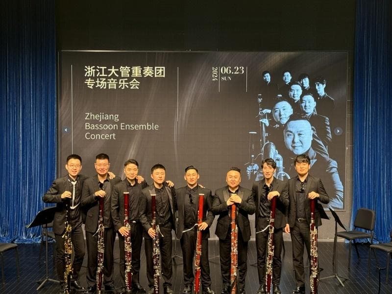浙江大管重奏团成立 专场音乐会展现大管艺术魅力