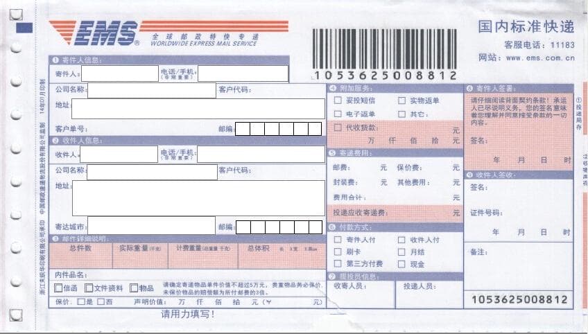 邮政快递取件指南：避免常见误区，确保包裹安全到手