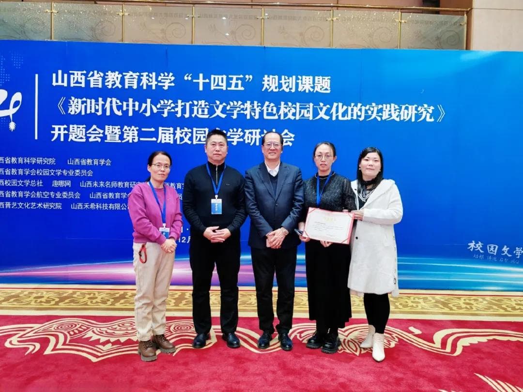 山西交城：推进县域文学教育 打造地方特色课程