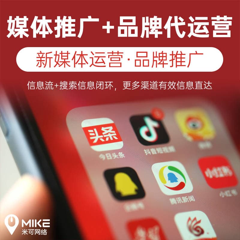 企业如何在小红书上提升笔记流量