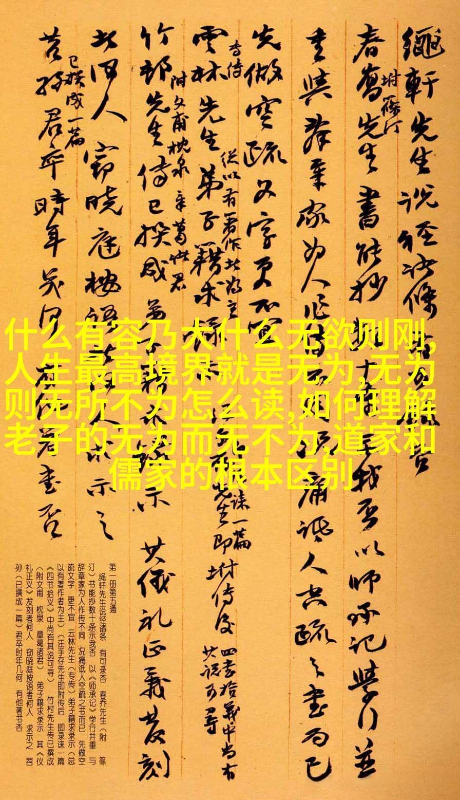 道教与佛教对话两大宗教在信仰中的交汇点