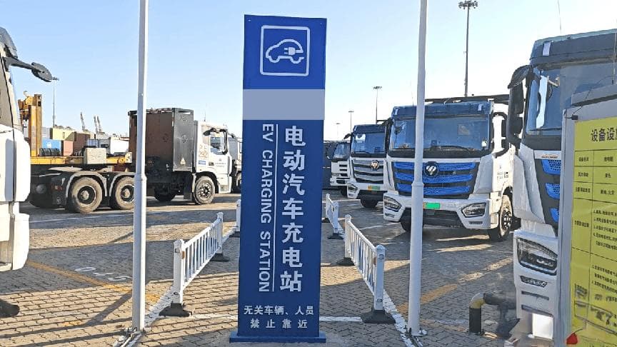 电动重卡为什么最适合港口运输场景