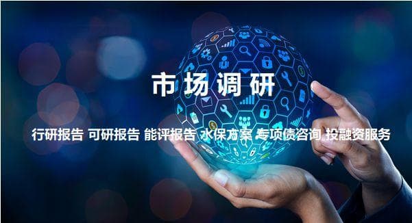 装配式混凝土结构（PC结构）发展专题报告