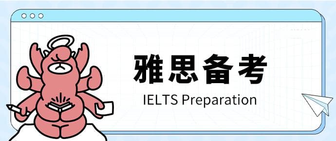 雅思大作文字数要求及写作策略详解