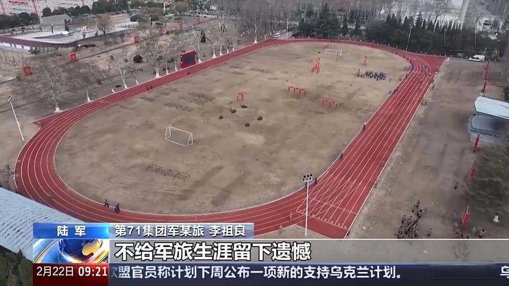 军（警）士选晋近日开考  一文了解选拔标准、晋升顺序
