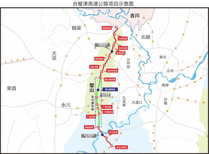 合璧津高速全线贯通！重庆高速公路总里程将达4590公里