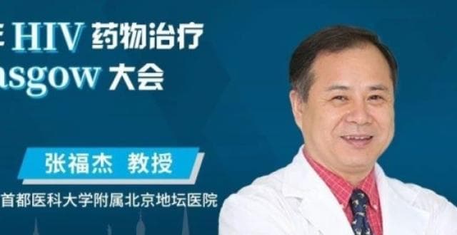 HIV治疗新突破：每周一次口服药物展现高抑制率